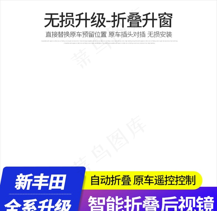 淘宝主图 主图 电商主图图片psd模版下载