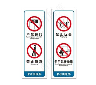 电梯标识图片