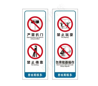 电梯标识图片