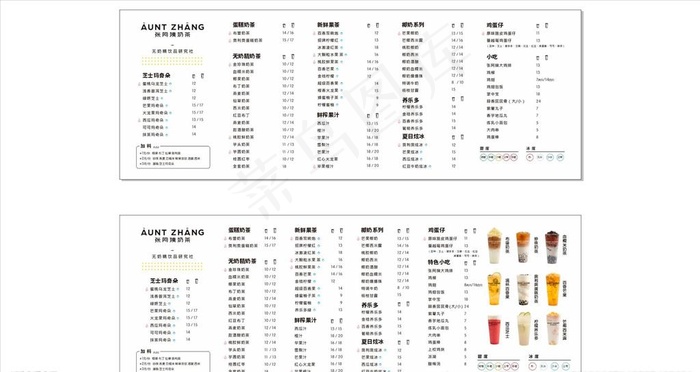 张阿姨奶茶菜单图片cdr矢量模版下载