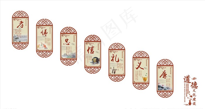道德文化楼梯文化墙图片