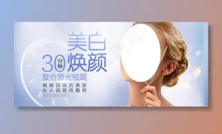 美容海报图片