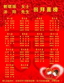 喜榜图片 喜榜图片