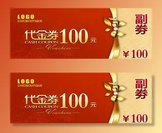 代金券优惠券图片