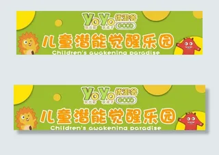 优游谷门头图片