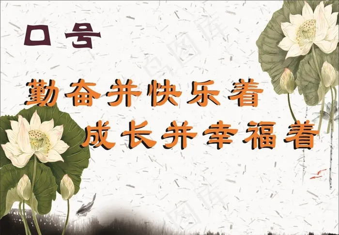荷花图片cdr矢量模版下载