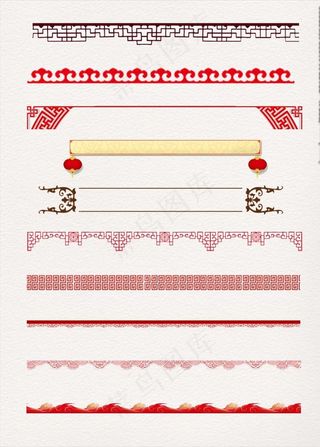 中国风 喜庆边框图片