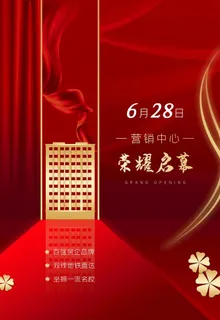 地产图片 地产图片