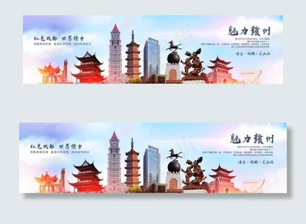 赣州图片 赣州图片