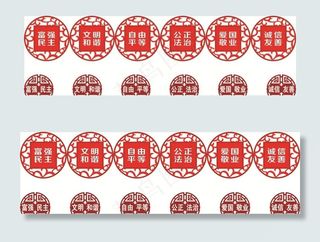 价值观雕塑图片