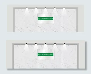 公司形象墙效果图图片