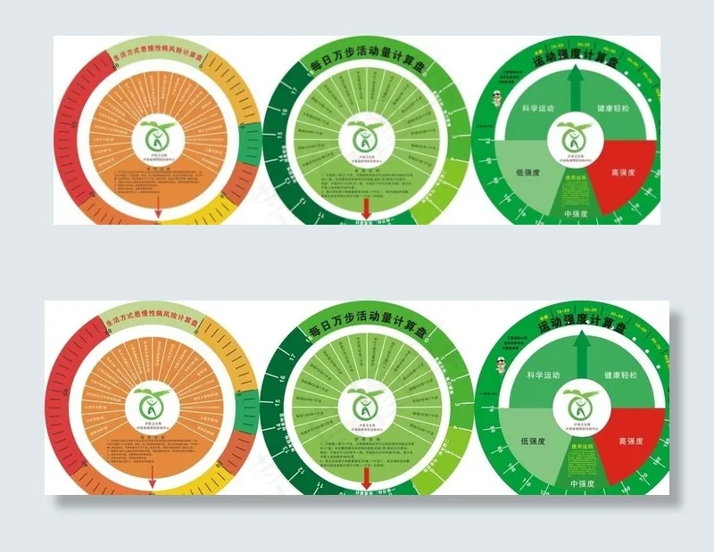 计算盘图片cdr矢量模版下载