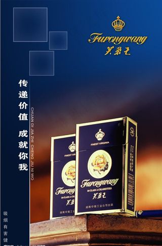 芙蓉蓝盖竖向图片