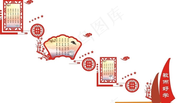 楼梯文化墙图片