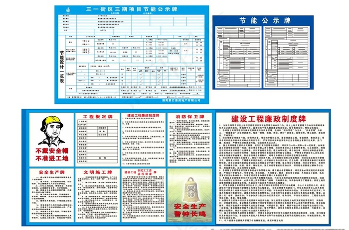 五牌一图图片