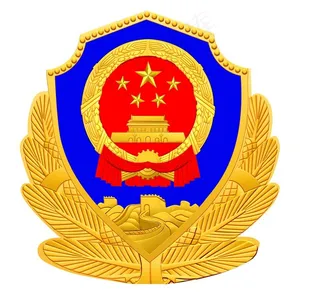 警徽图片