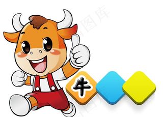 卡通牛图片