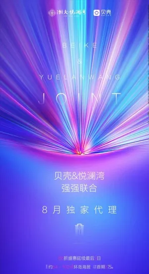 光效刷图图片