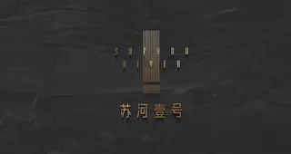 VI 贴图 样机 模板图片