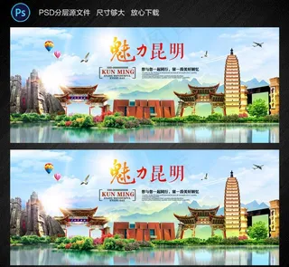 昆明旅游 昆明景点图片