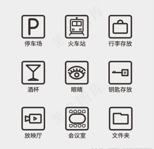 图标图片