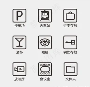 图标图片