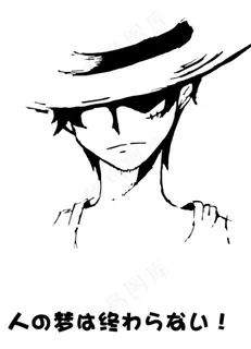 海贼王路飞黑白酷炫图片