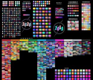 AI色卡 渐变色卡图片