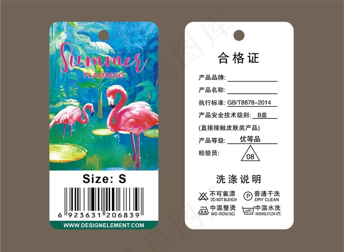 多彩服装吊牌设计图片ai矢量模版下载