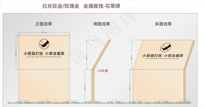花草牌图片cdr矢量模版下载
