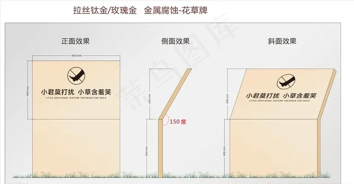 花草牌图片cdr矢量模版下载