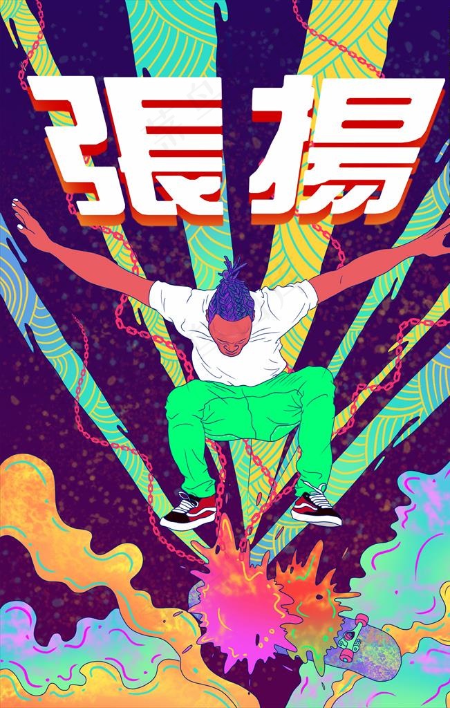 抽象插画图片