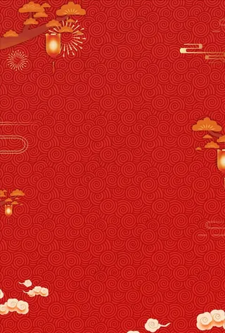 喜庆背景图片