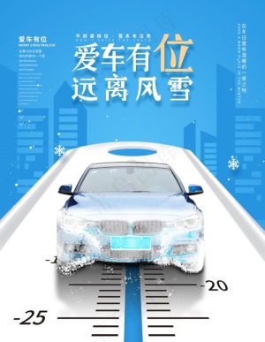停车位图片