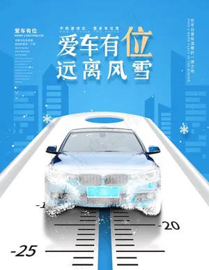 停车位图片