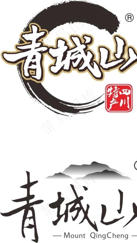 青城山食品LOGO图片cdr矢量模版下载