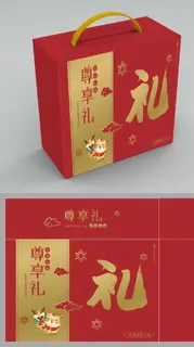 牛年通版礼盒手提箱图片