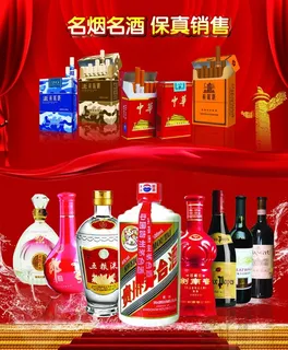 名酒超市图片