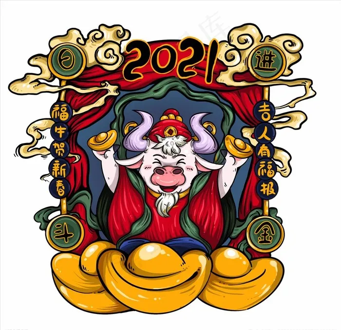 卡通牛图片psd模版下载