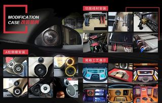 汽车音响改装画册音响改装案例图片