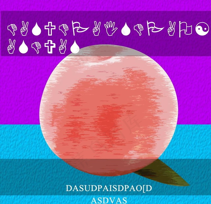 水彩白桃图片psd模版下载