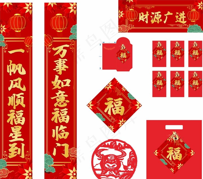 2021年 牛年春联 财源广进图片cdr矢量模版下载