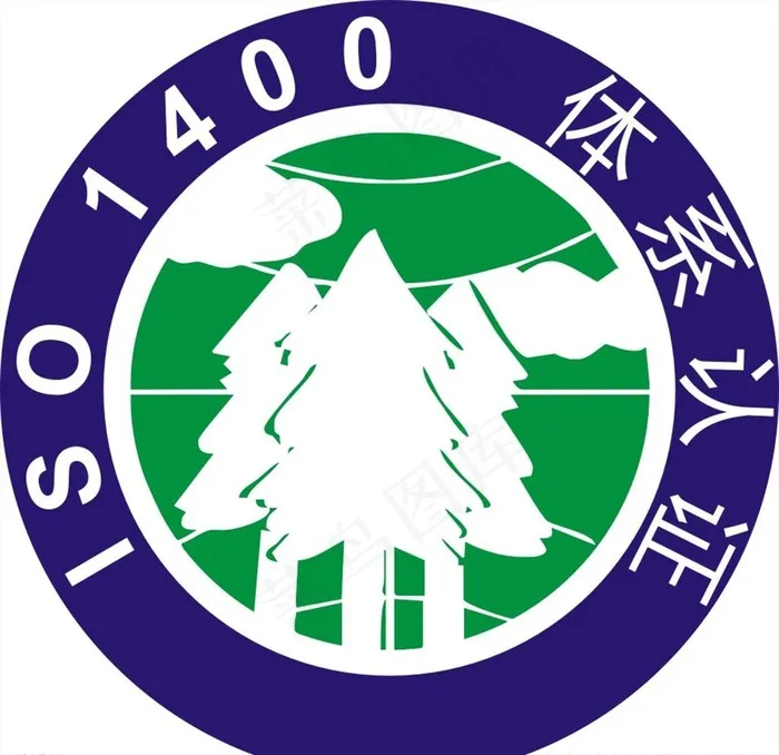 ISO1400认证标志图片cdr矢量模版下载