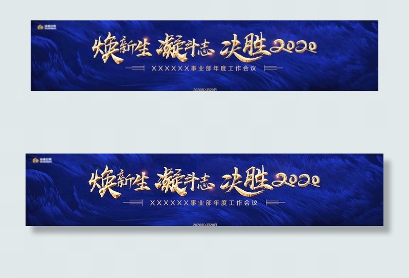 蓝色会议图片