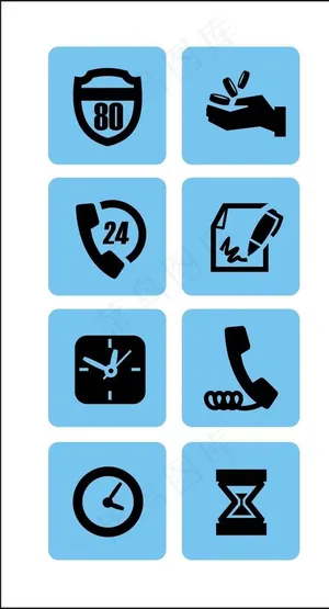 网页图标图片 网页图标图片