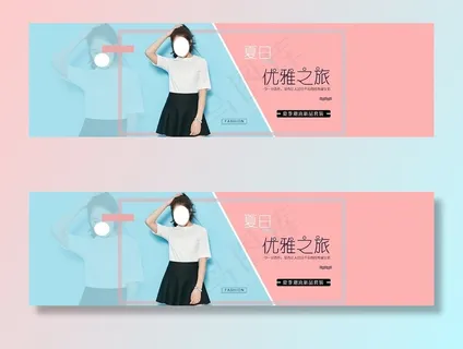 淘宝天猫女装海报图片
