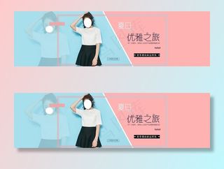 淘宝天猫女装海报图片