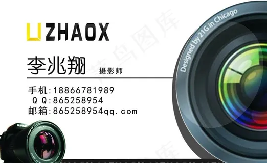
                    摄影师名片图片
            