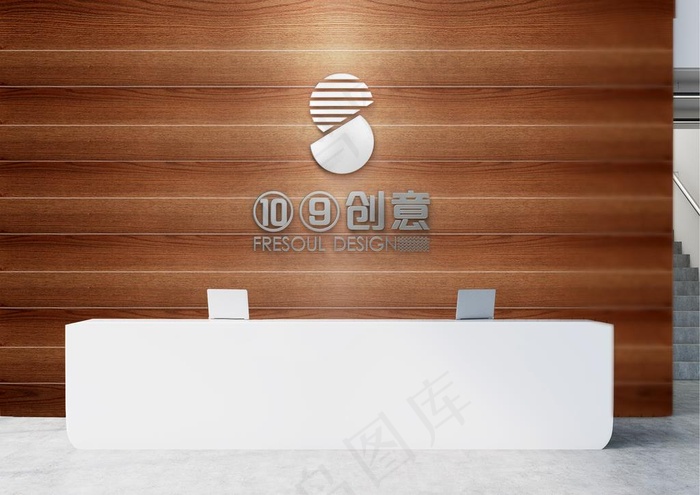 接待台样机图片