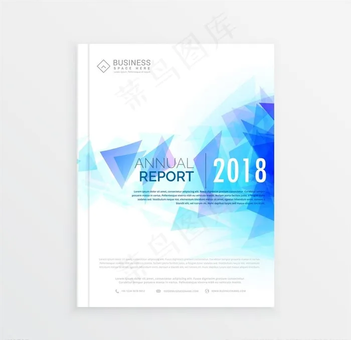 商务封面封皮设计图片ai矢量模版下载